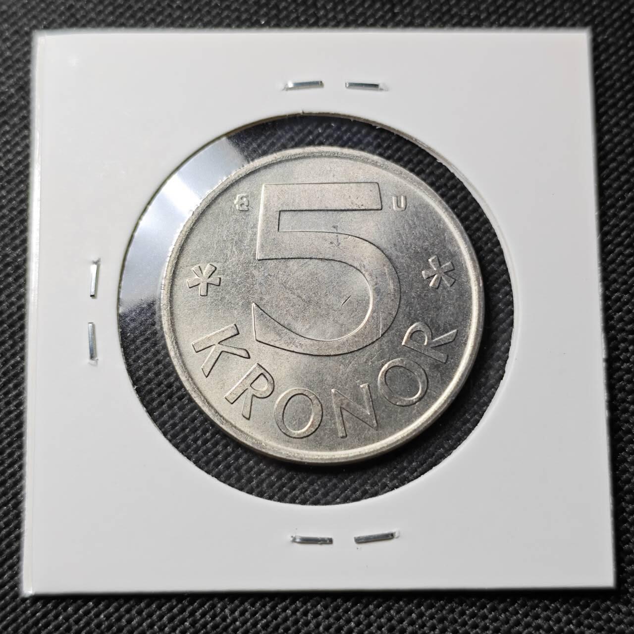 KK钱币收藏小铺   套币专场 2月预留时间 周末发货 1979瑞典5克朗 好品 