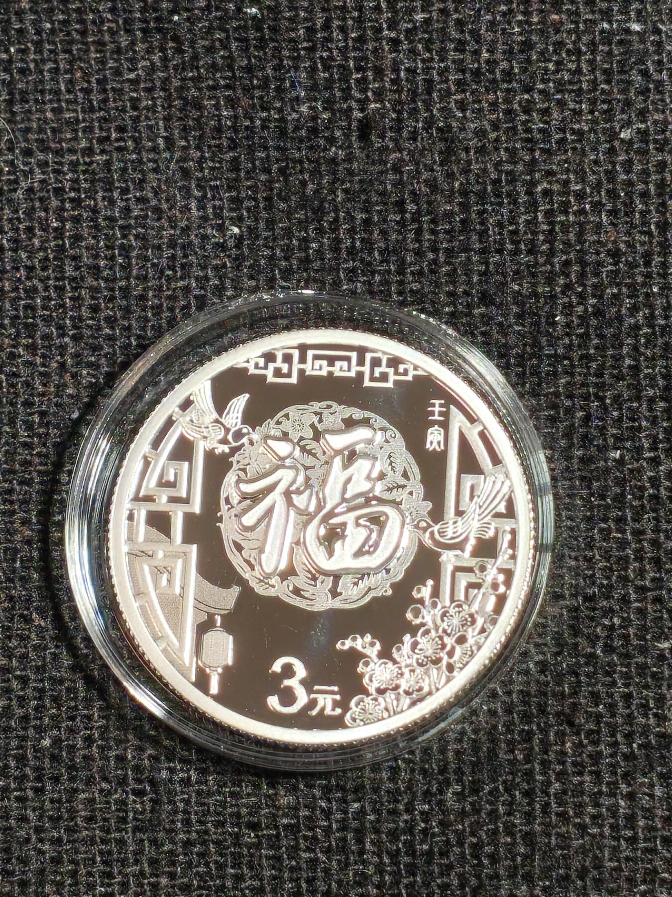 刘世昌艺术品销售中心～虎踞龙蟠*金杨在线联拍群第520期