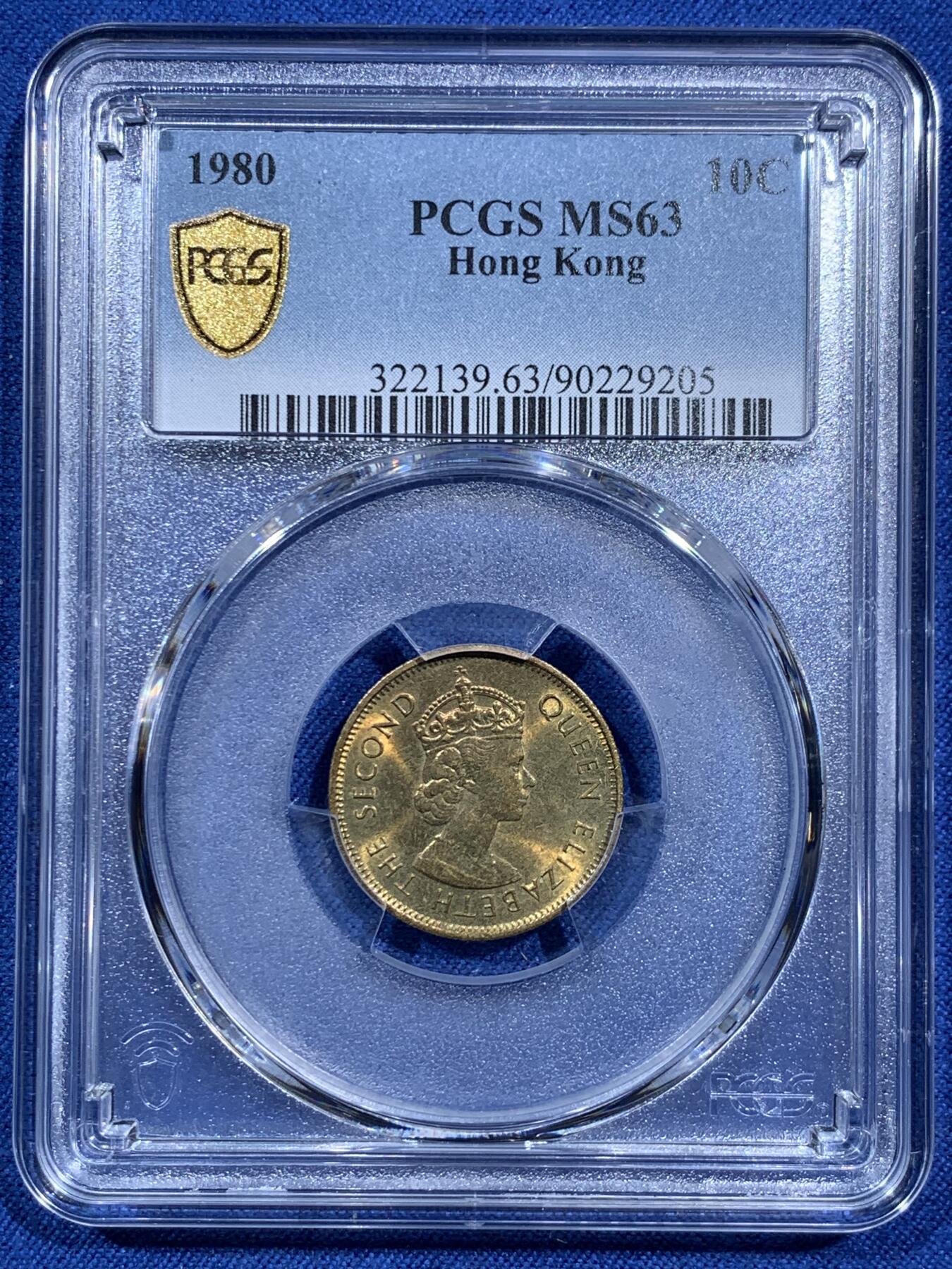 《竞宝斋》第473场 周日，周一 2场连拍 （全场包邮）欢迎送拍 PCGS MS63 香港1980年伊丽莎白女王二世1毫特年
