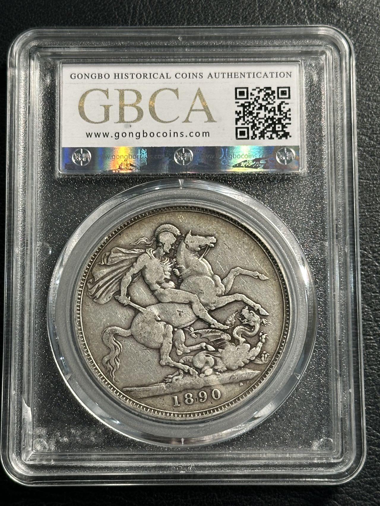 快速团购专场 1889年超级大名誉品高冠马剑AU50！保真。925高银。维多利亚女王，永远的经典品种！壳子编号尾066