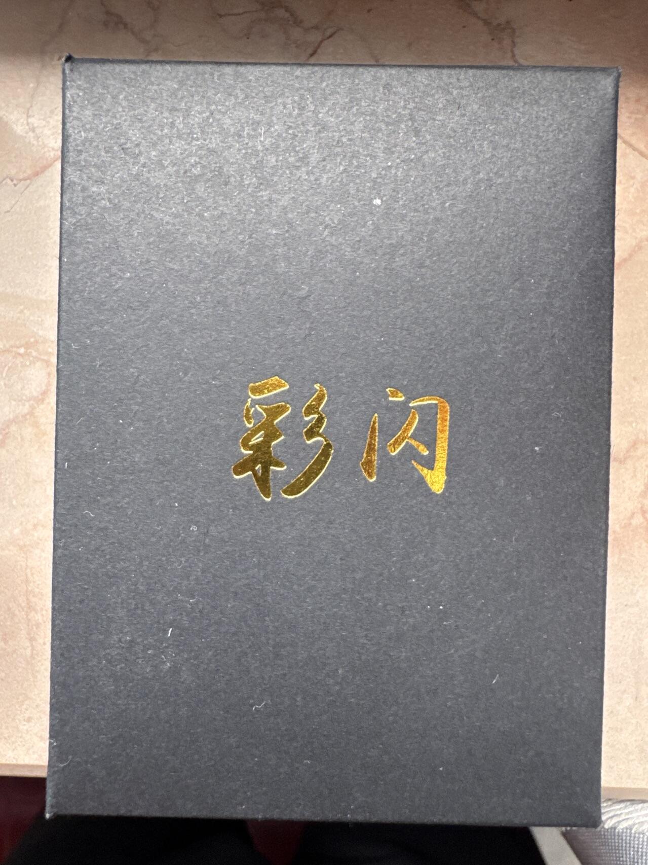 月落卡牌大清仓第7期