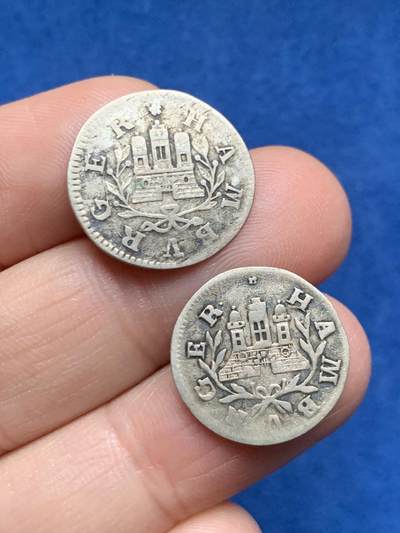 《竞宝斋》第473场 周日，周一 2场连拍 （全场包邮）欢迎送拍 - 两枚一组 德国1758年/1763年1先令银币