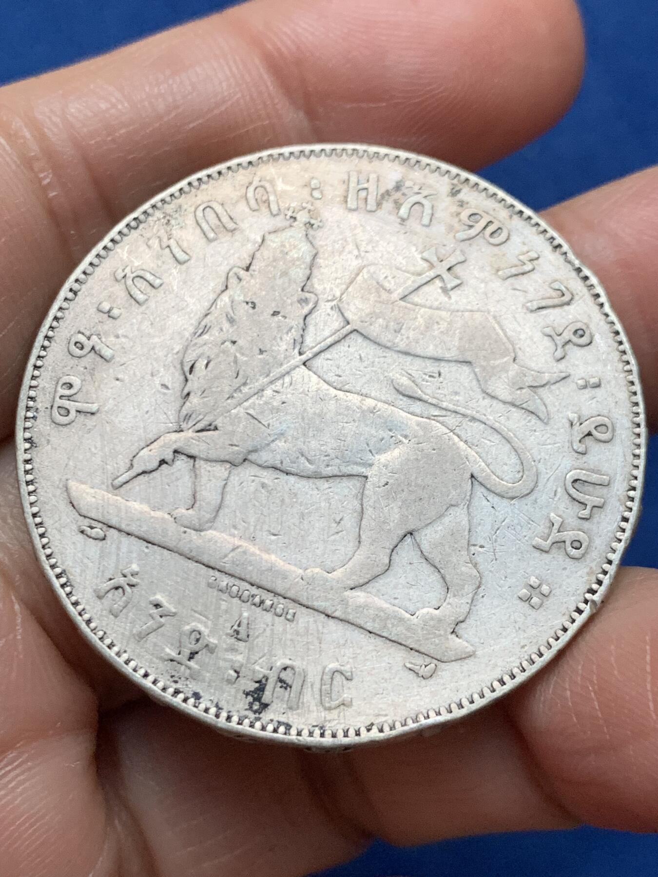 《竞宝斋》第473场 周日，周一 2场连拍 （全场包邮）欢迎送拍 埃塞俄比亚1889年狮子扛旗1比尔大银币 27.7克