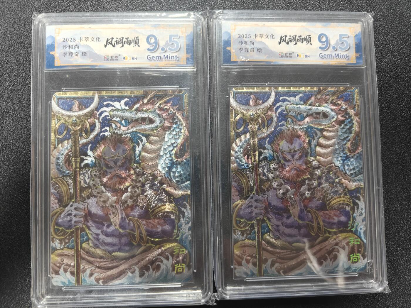 天玑星卡拍第181期《3.26周四截拍》持续收拍收评中 满赠卡需备注