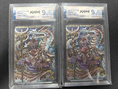 天玑星卡拍第181期《3.26周四截拍》持续收拍收评中 满赠卡需备注 - 卡萃文化 李尊奇 沙和尚 粗闪 JBH9.5 两张