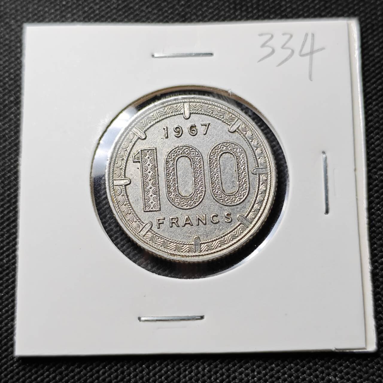 KK钱币收藏小铺   套币专场 2月预留时间 周末发货  1967喀麦隆100法郎