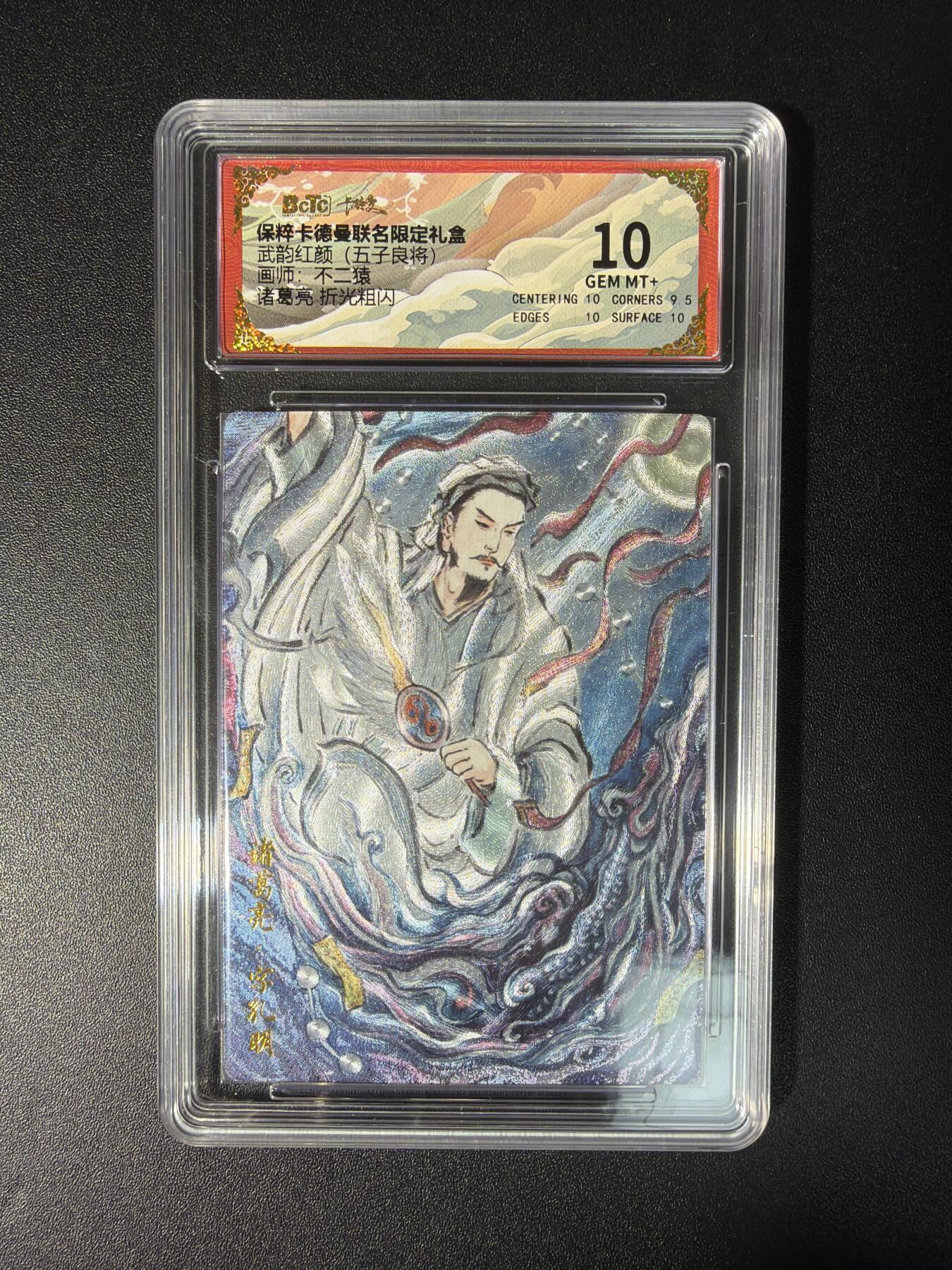 NO.28 好又多金牌大场，每周一站式配齐，方便凑单！（周6晚9点截拍，卖家送拍0抽成！） 卡德曼 三国 不二猿 诸葛亮 粗闪 10G+