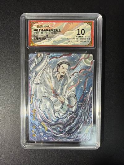 NO.28 好又多金牌大场，每周一站式配齐，方便凑单！（周6晚9点截拍，卖家送拍0抽成！） - 卡德曼 三国 不二猿 诸葛亮 粗闪 10G+