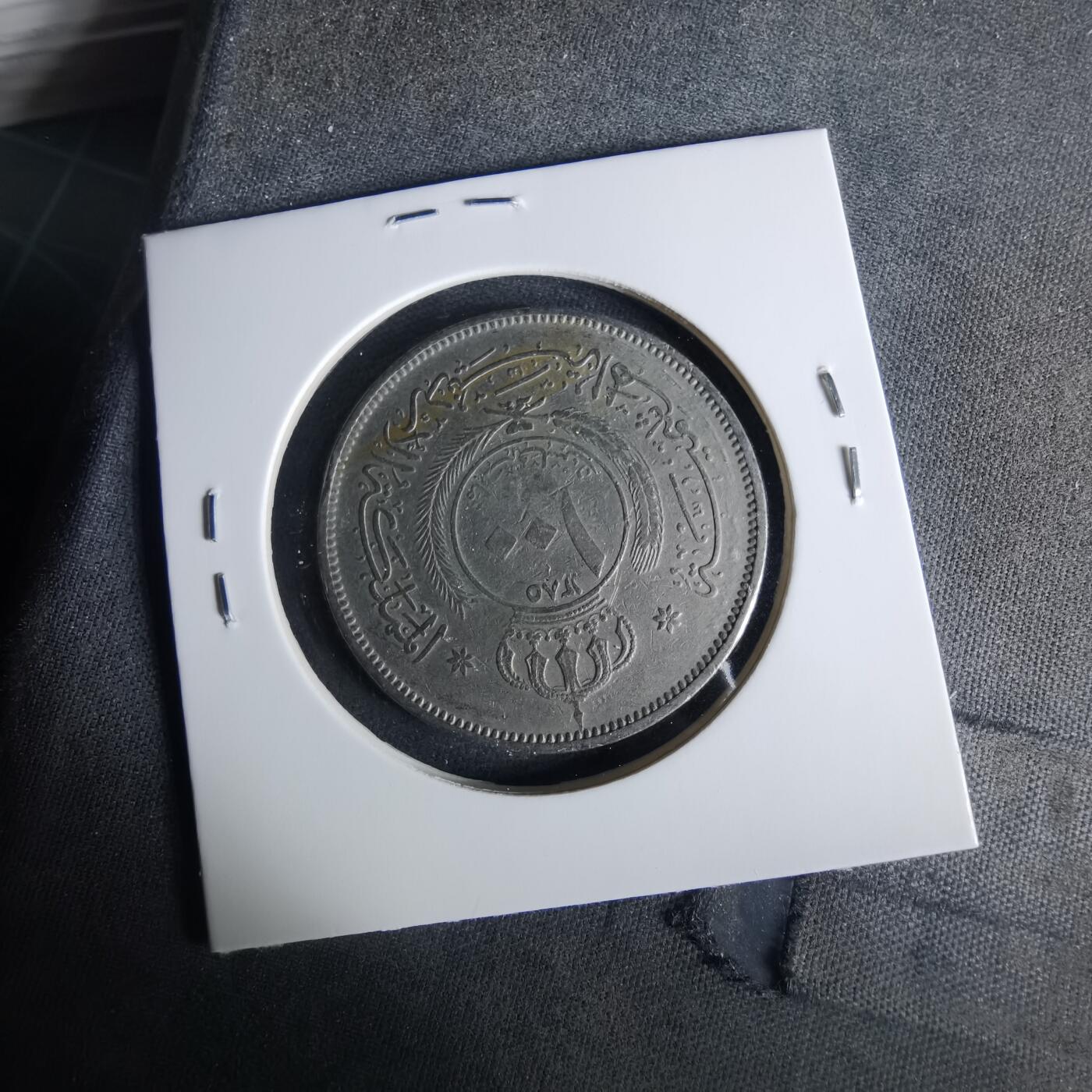 沼泽如烟--第1033场 约旦