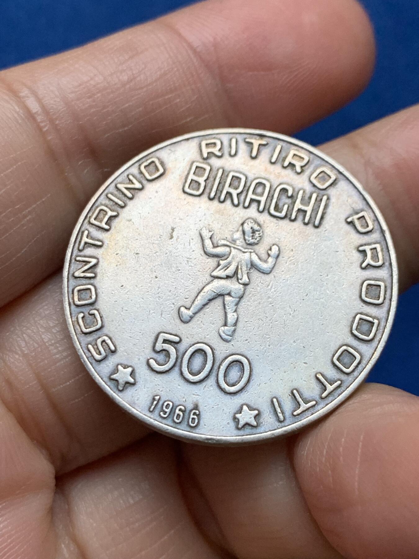 《竞宝斋》第473场 周日，周一 2场连拍 （全场包邮）欢迎送拍 BIRAGHI奶制品银质代币 32.1mm 16.07克