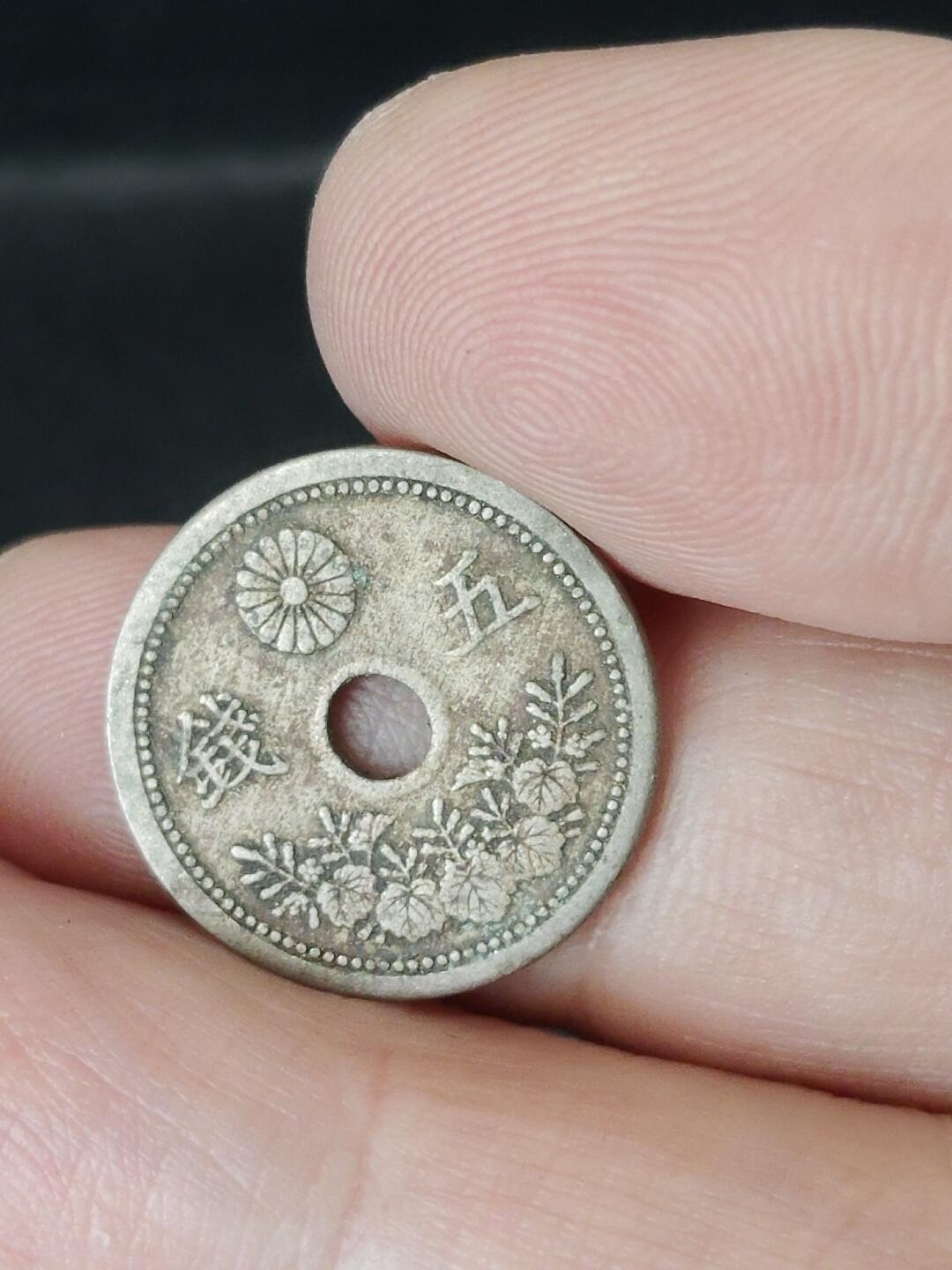 猩哥外币小铺➨【第224场】 五钱