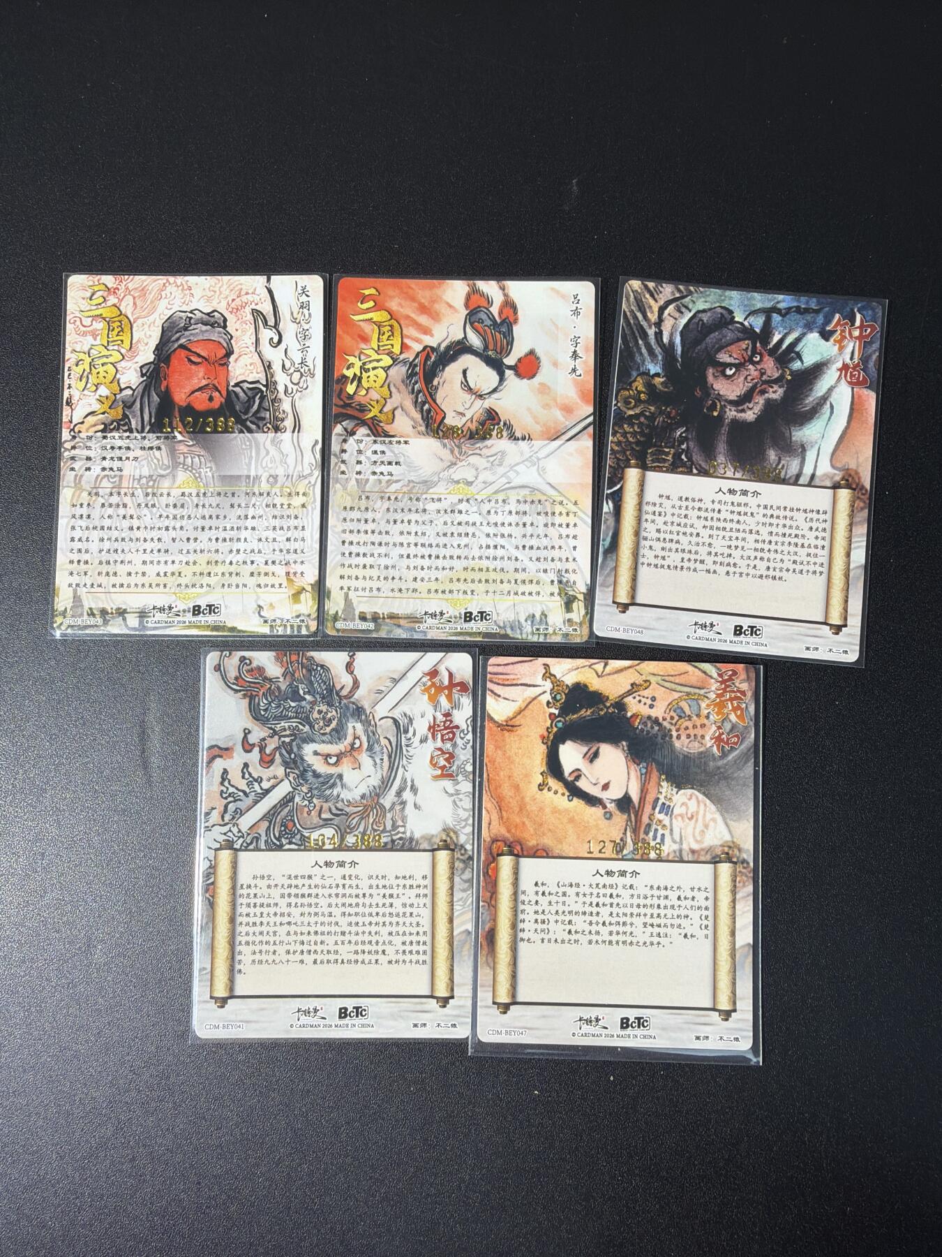 NO.28 好又多金牌大场，每周一站式配齐，方便凑单！（周6晚9点截拍，卖家送拍0抽成！） 卡德曼 杆子 巾帼水浒 特卡 不二猿5特卡 羲和驭日+钟馗+关公+吕布+孙悟空 粗闪