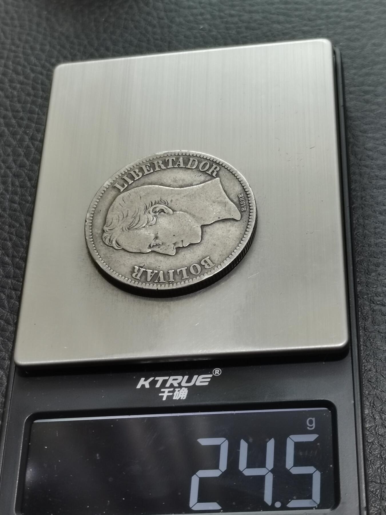 天下钱庄专场欢迎参拍