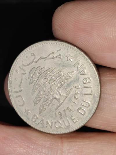 猩哥外币小铺➨【第224场】 - 黎巴嫩