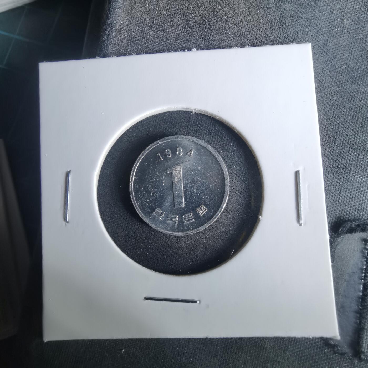 沼泽如烟--第1033场 韩国1984年一元