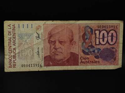  【淘币小摊】限时拍第八百八十四拍   纸币场    每周一统一发货 - 阿根廷100奥斯特纸币【有折】