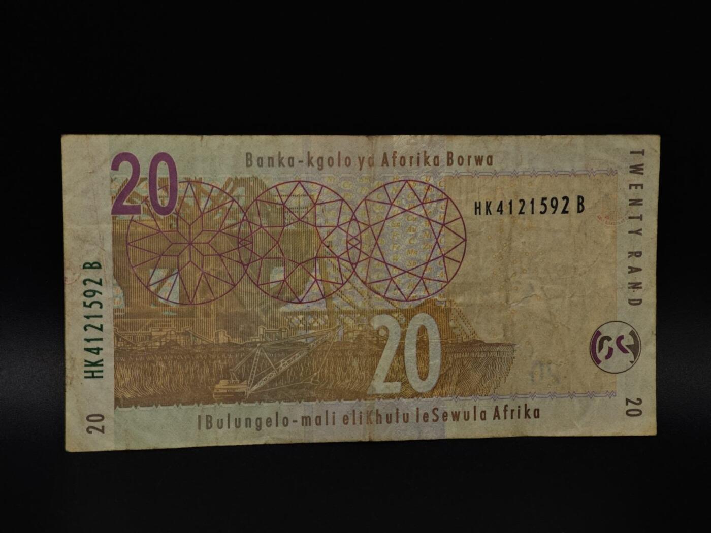  【淘币小摊】限时拍第八百八十四拍   纸币场    每周一统一发货 南非20兰德纸币【有折】