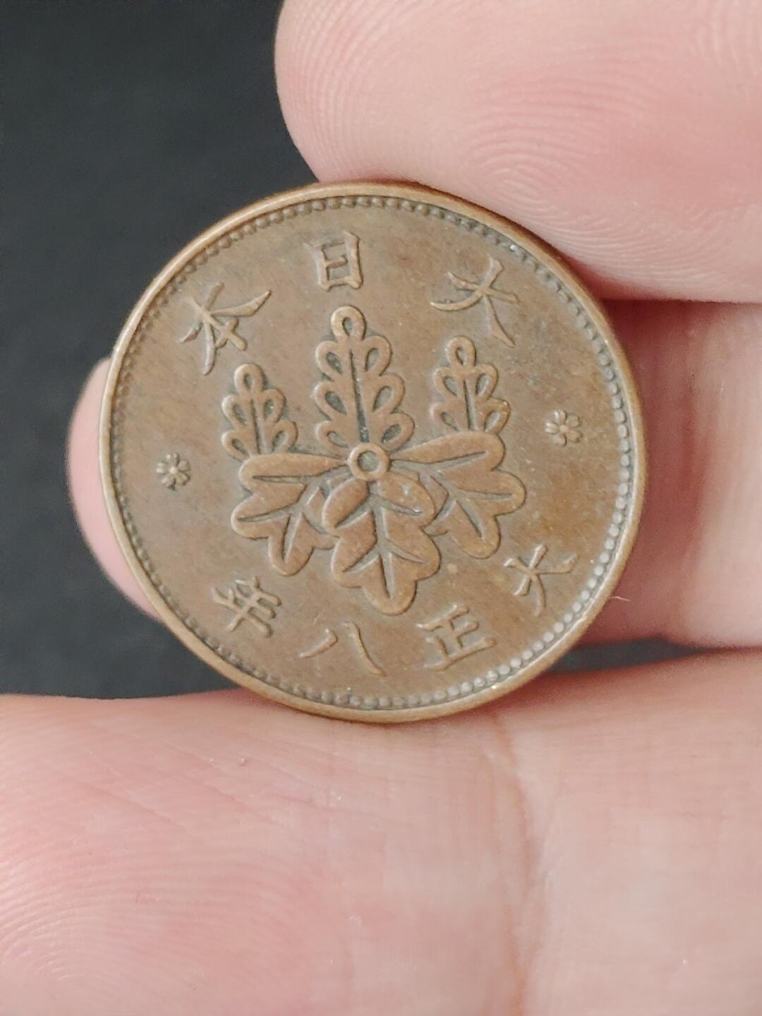 猩哥外币小铺➨【第224场】 一钱