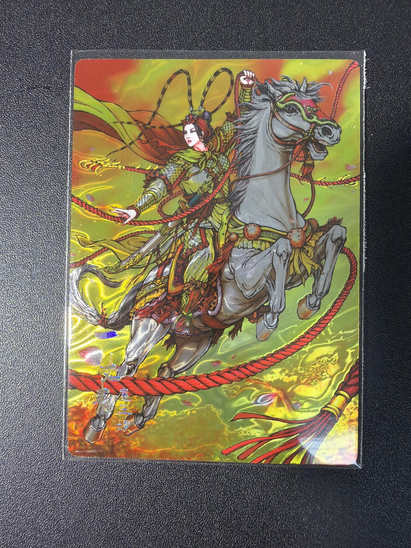 NO.28 好又多金牌大场，每周一站式配齐，方便凑单！（周6晚9点截拍，卖家送拍0抽成！） 鼎好卡牌 龙耀水浒 光耀特卡 黄金套索三娘