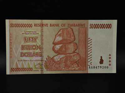  【淘币小摊】限时拍第八百八十四拍   纸币场    每周一统一发货 - 津巴布韦500亿元纸币【有折】