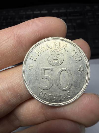 2026年集古藏今外币拍卖第三期-第7场—（总第317拍），可以寄存60天，满160元包邮。 - 1982年西班牙50比塞塔