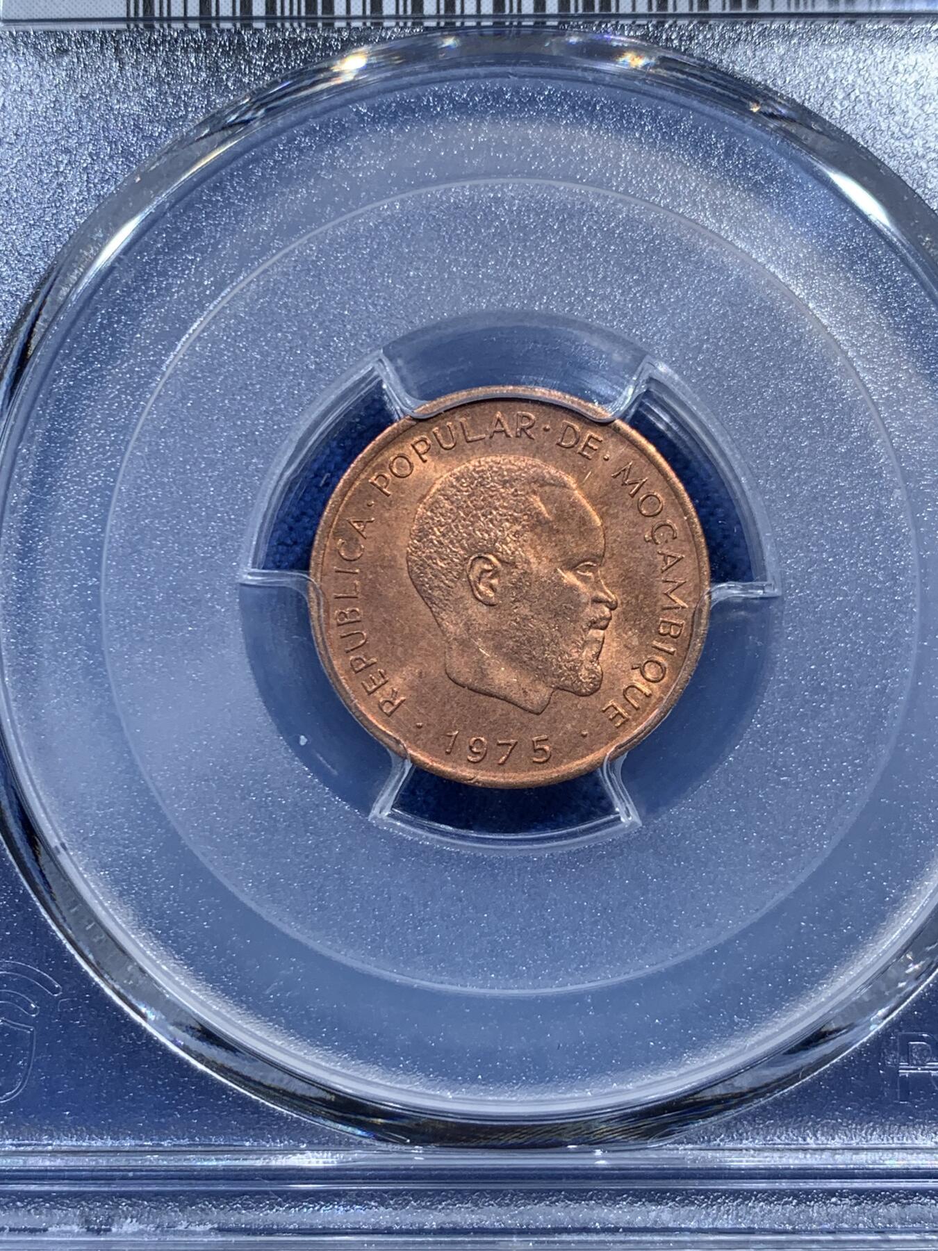 《竞宝斋》第473场 周日，周一 2场连拍 （全场包邮）欢迎送拍 PCGS MS63RD 1975年莫桑比克2分铜币 铜光很红