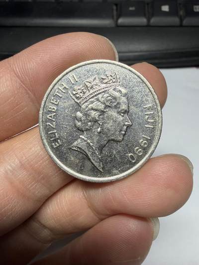 2026年集古藏今外币拍卖第三期-第7场—（总第317拍），可以寄存60天，满160元包邮。 - 1990年斐济20分