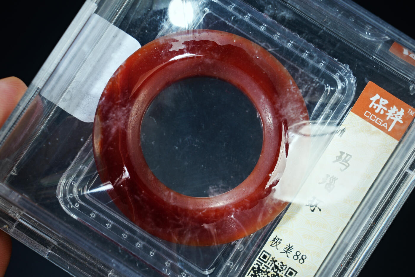 上海都达杂项专场五十八【全场包邮】  玛瑙环93-28