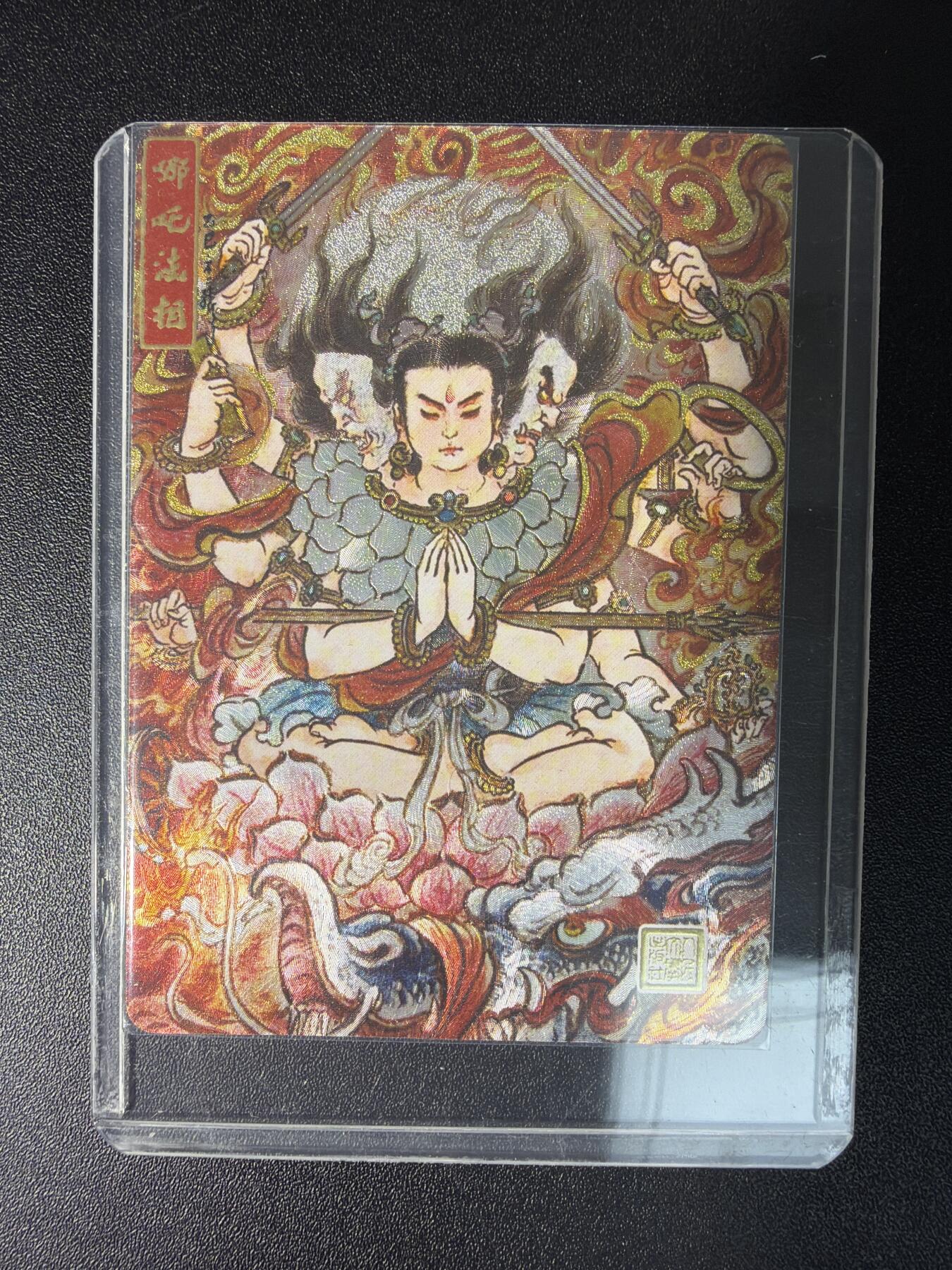 NO.28 好又多金牌大场，每周一站式配齐，方便凑单！（周6晚9点截拍，卖家送拍0抽成！） 【46/59编】万享  不二猿 哪吒 粗闪