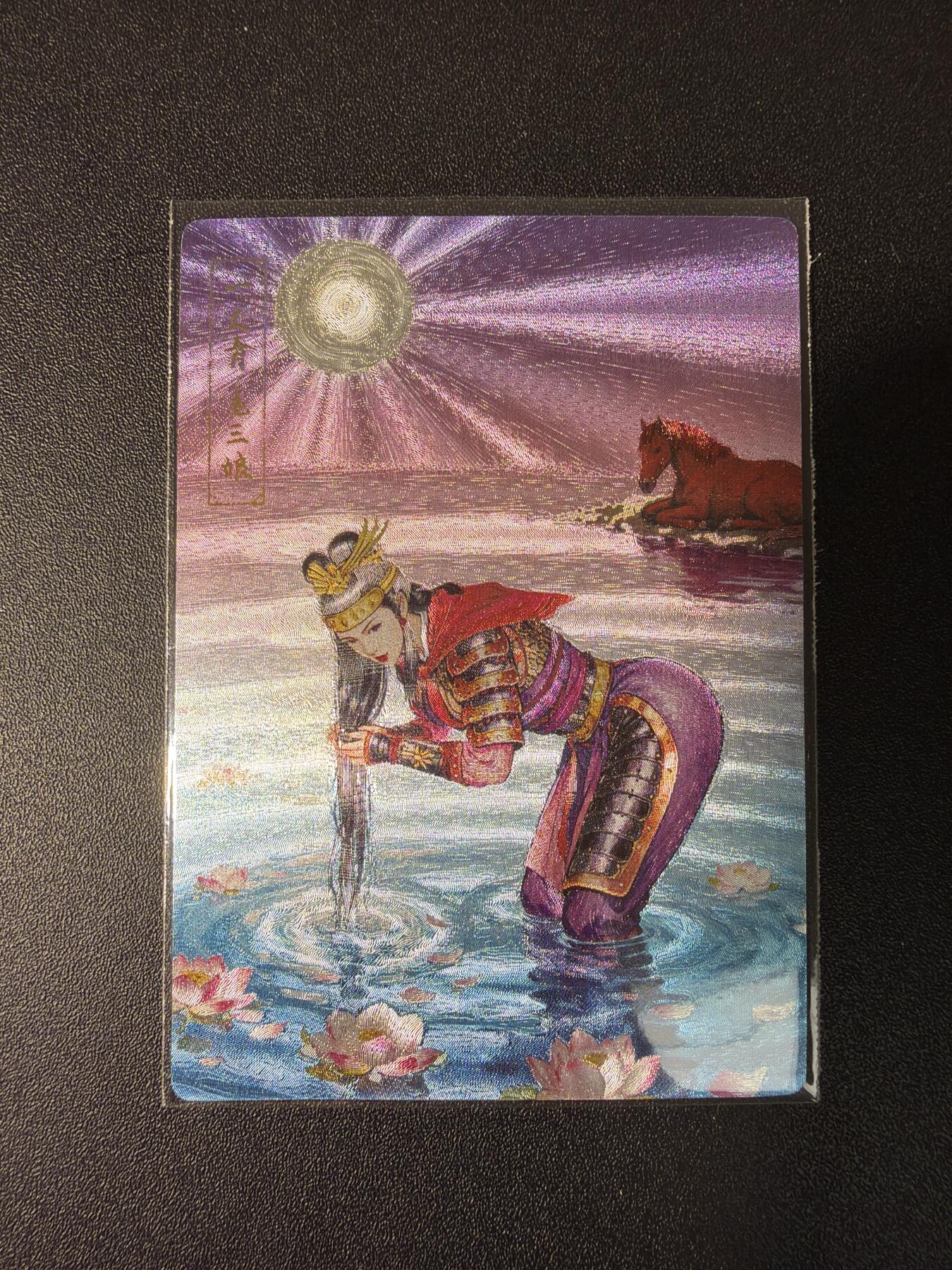 NO.28 好又多金牌大场，每周一站式配齐，方便凑单！（周6晚9点截拍，卖家送拍0抽成！） 鼎好卡牌 龙耀水浒特卡 洗头扈三娘1 粗闪