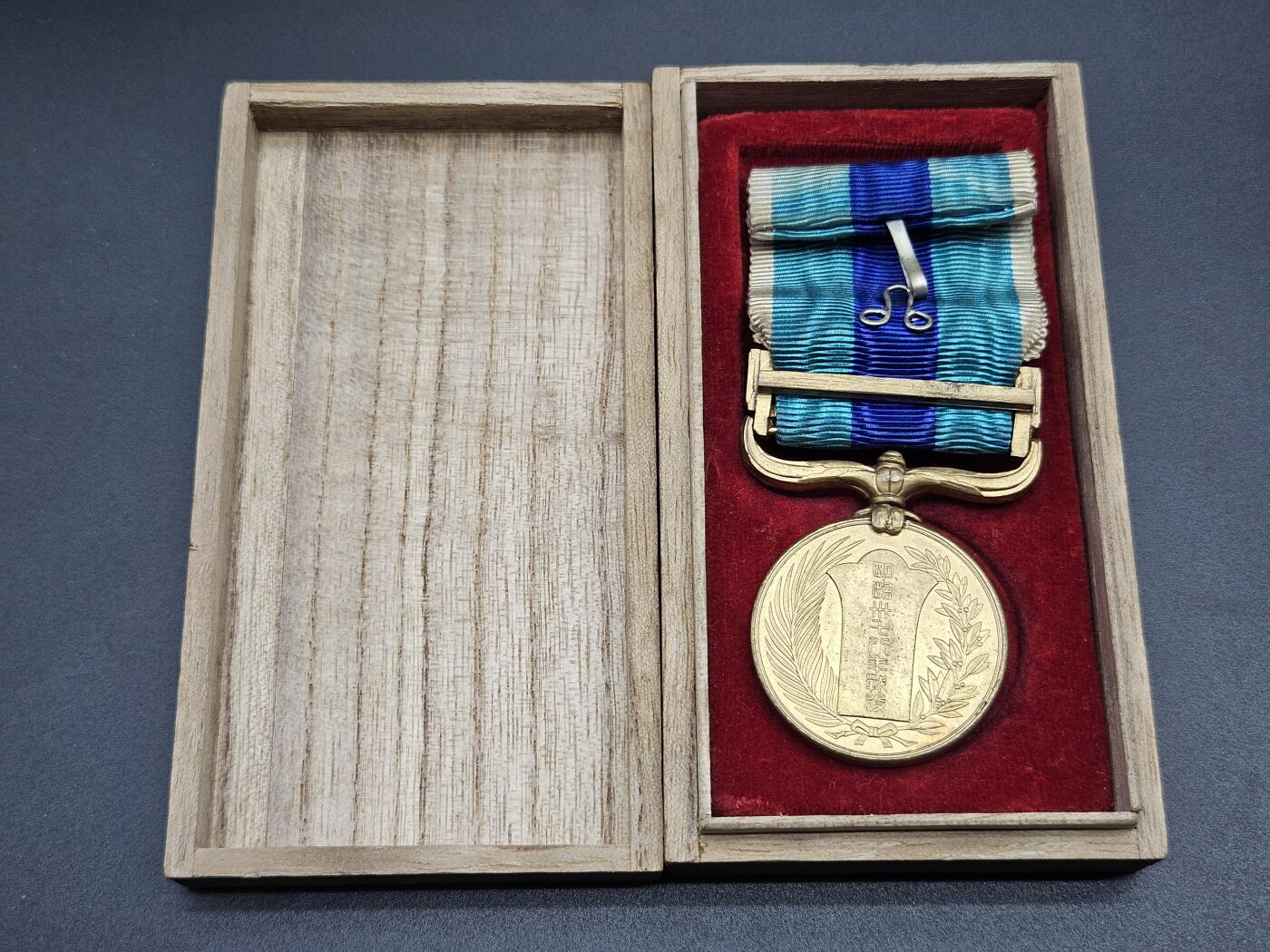 0元起拍勋章 第341期 咸鱼国勋章拍卖专场 3月25日（周三）下午6：00开始 美品 明治三十七八年日露从军记章带盒