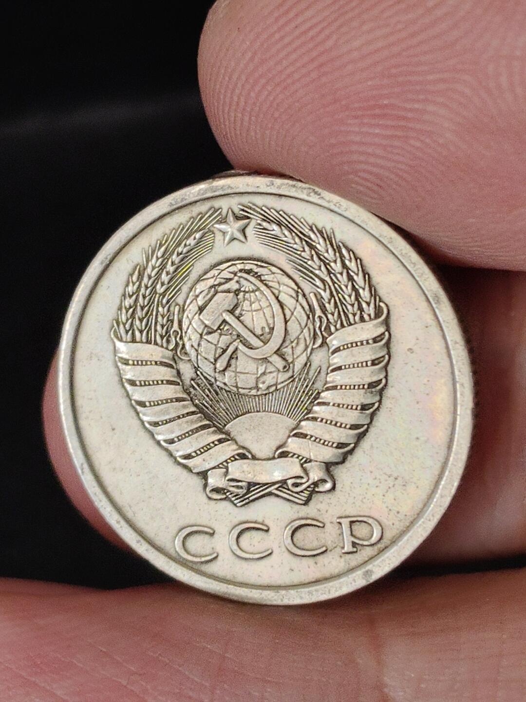 猩哥外币小铺➨【第224场】 苏联