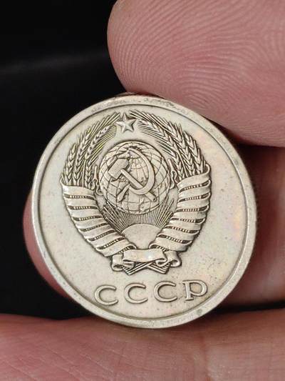 猩哥外币小铺➨【第224场】 - 苏联