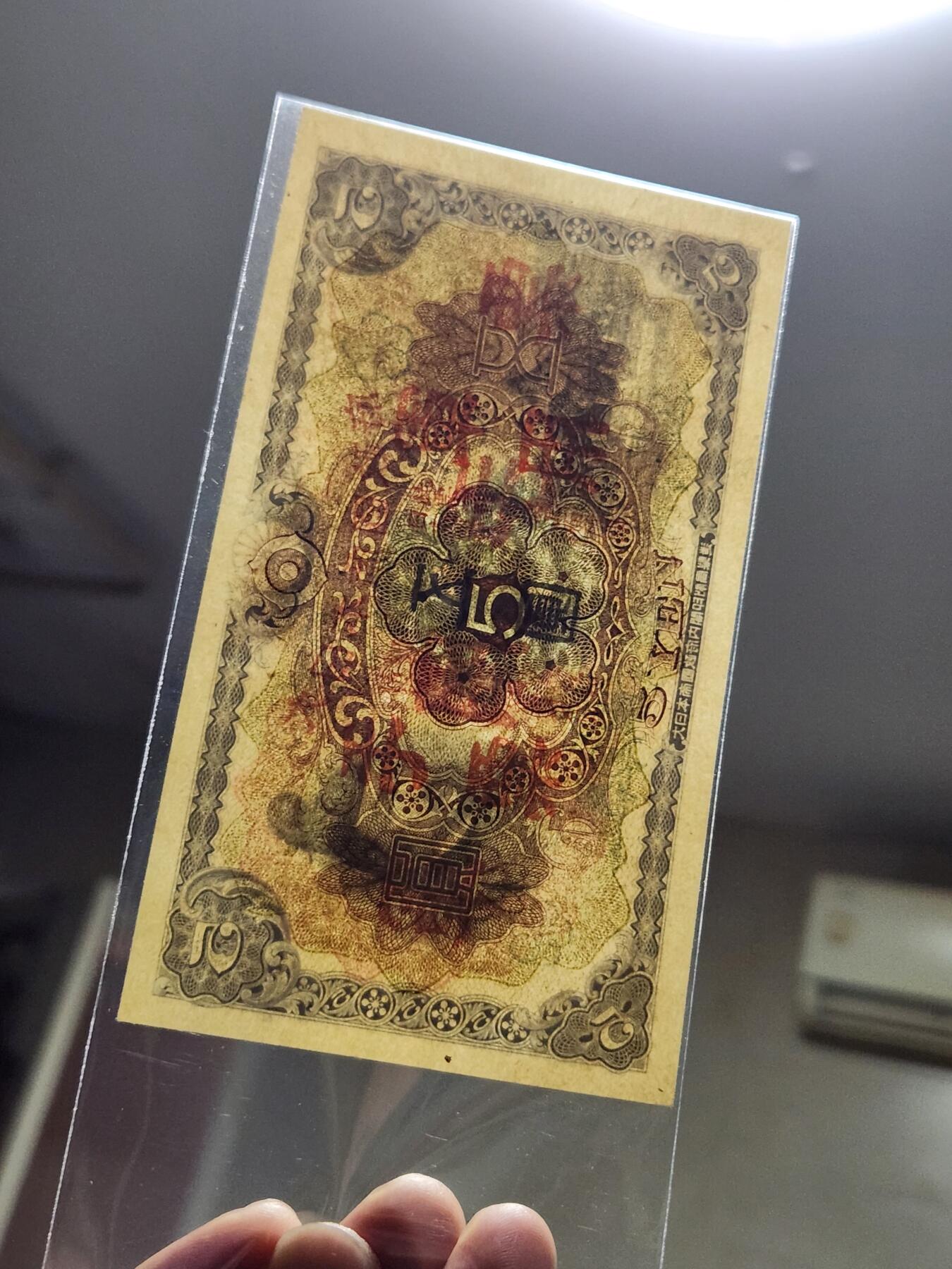 3月23号晚上8点 外国纸币自动截拍第44场