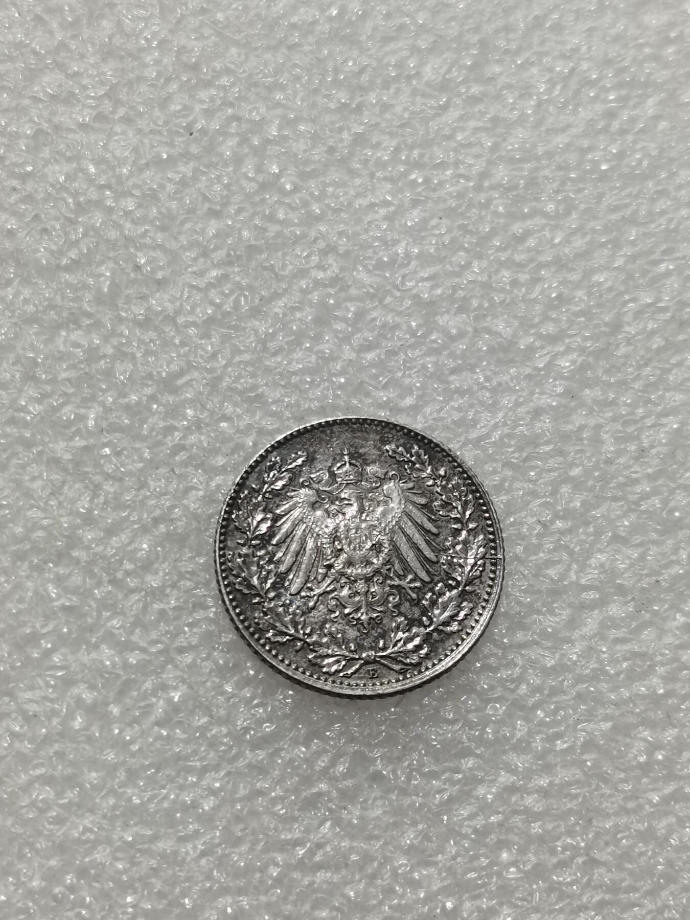 天下钱庄专场欢迎参拍 德国二分之一马克银币