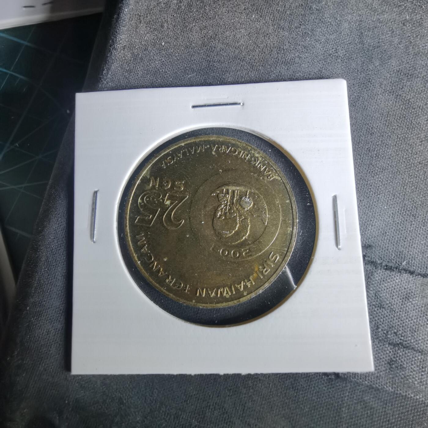 沼泽如烟--第1033场 马来西亚2003年25仙纪念币