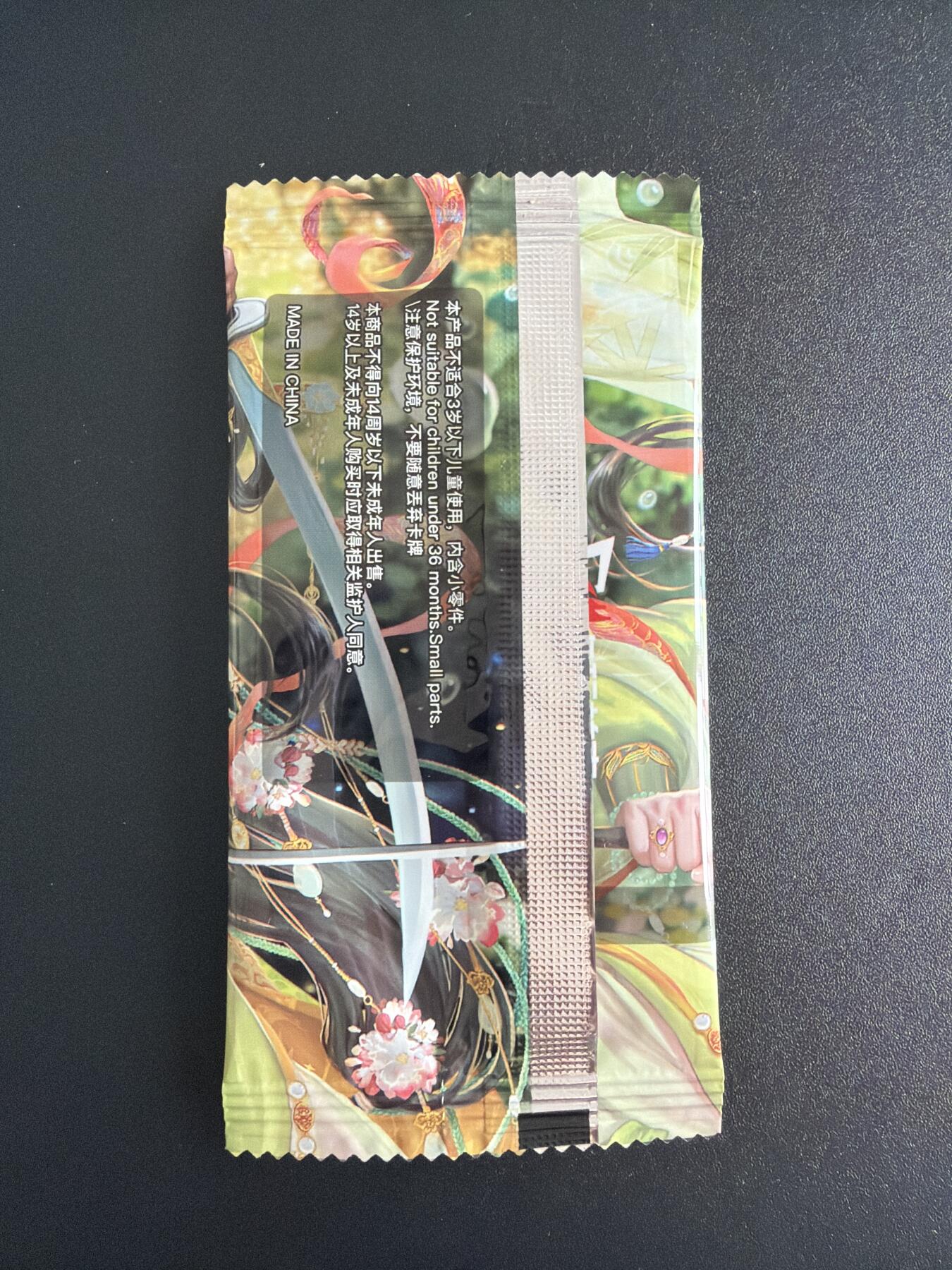 NO.28 好又多金牌大场，每周一站式配齐，方便凑单！（周6晚9点截拍，卖家送拍0抽成！） 卡玩帕克 杨夏 幻世神姬 聂小倩 双服饰 全新未拆