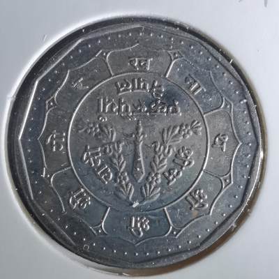 沼泽如烟--第1033场 - 尼泊尔