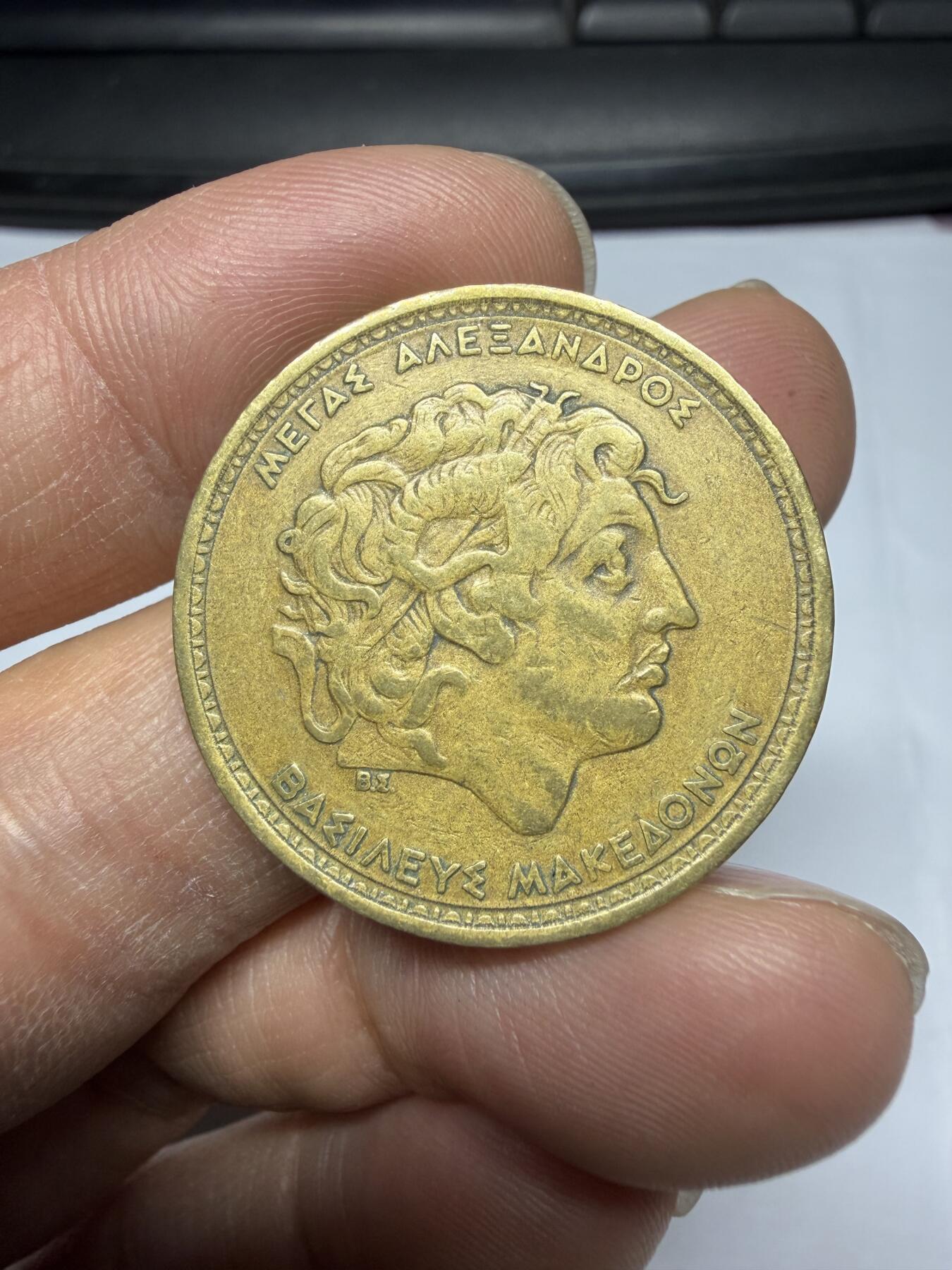 2026年集古藏今外币拍卖第三期-第7场—（总第317拍），可以寄存60天，满160元包邮。 1990年希腊100德拉克马