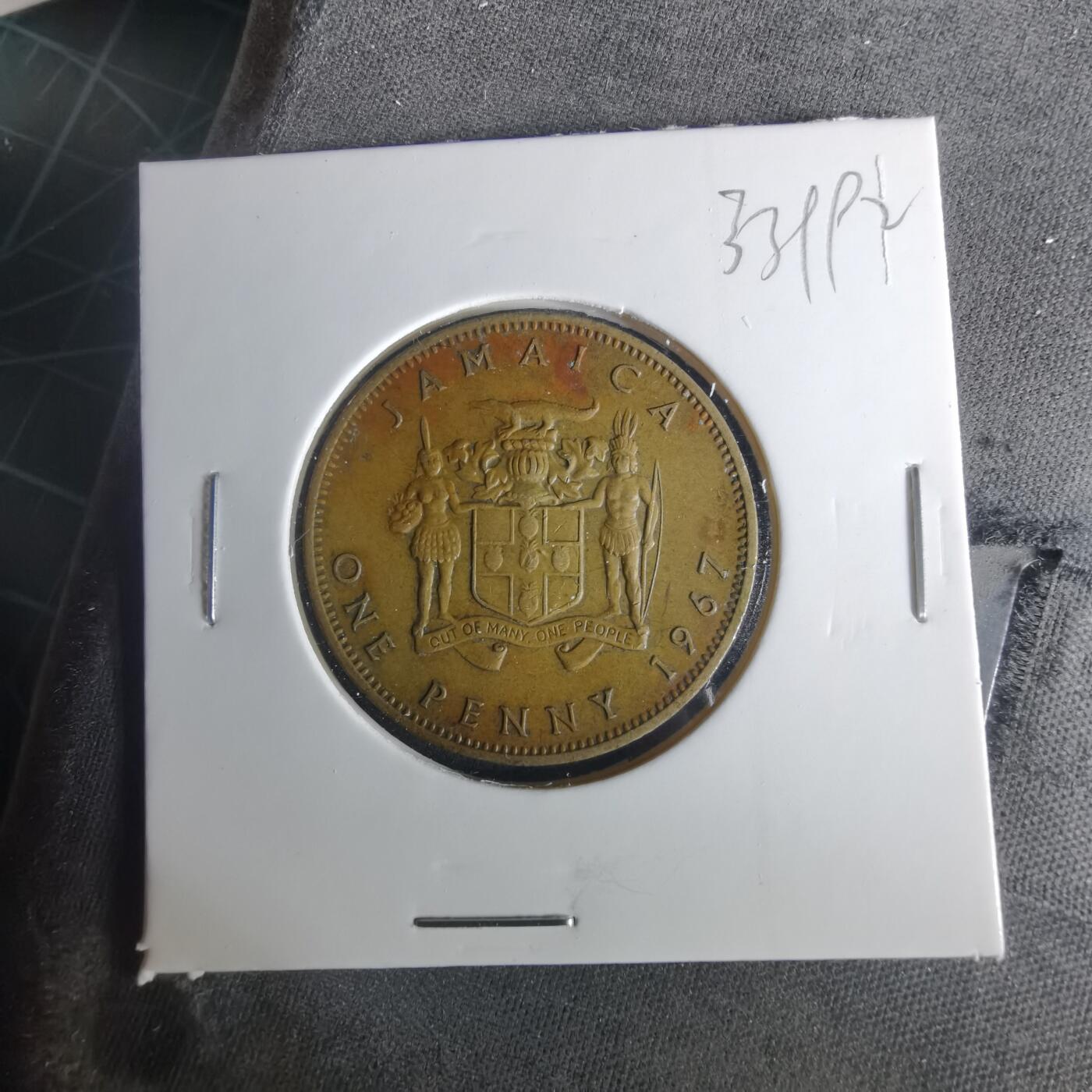 沼泽如烟--第1033场 牙买加1967年1便士