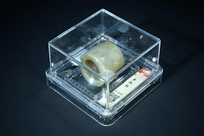 上海都达杂项专场五十八【全场包邮】  - 玉扳指93-31