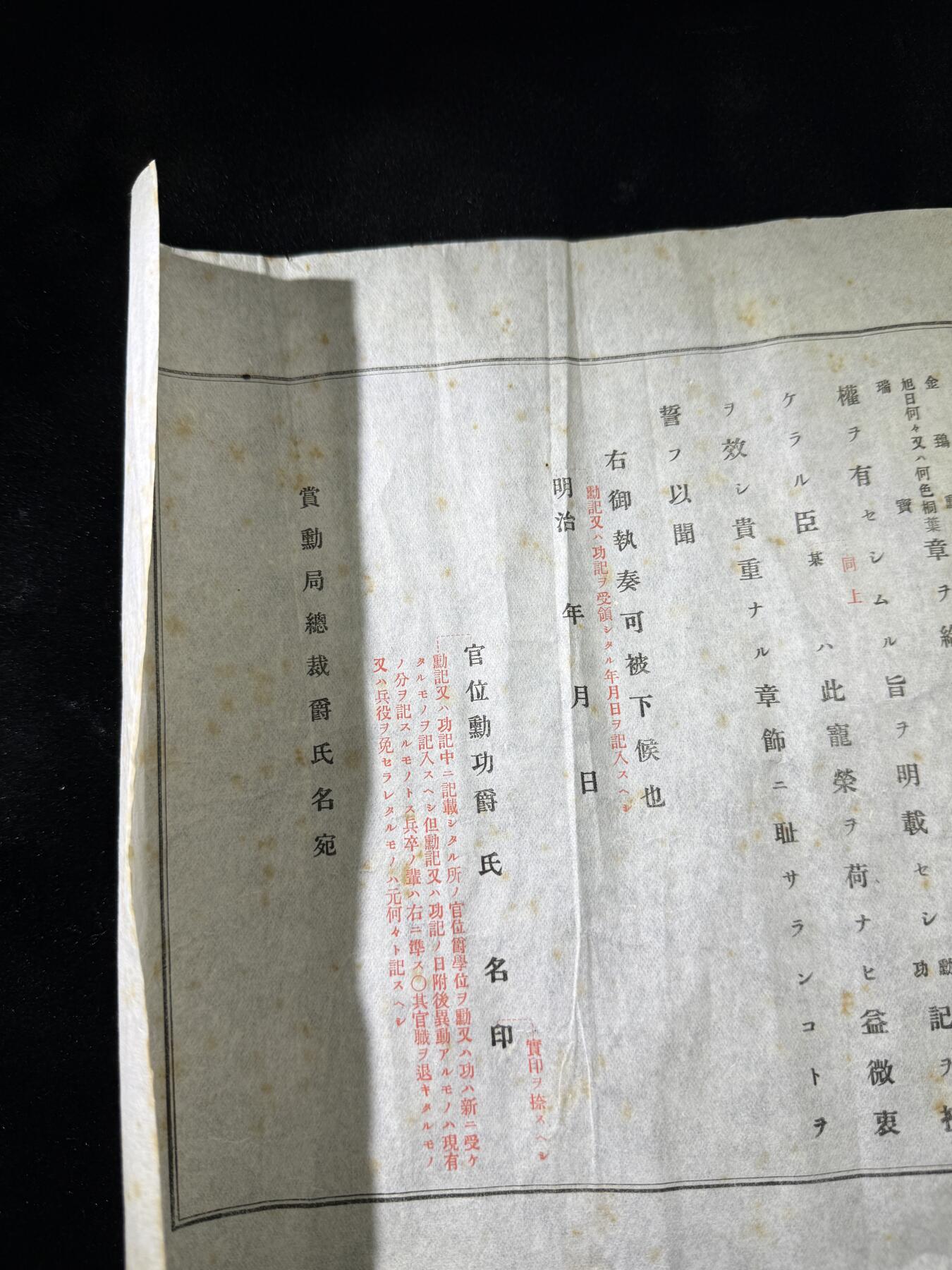 戎马世界章牌大赏，第112期