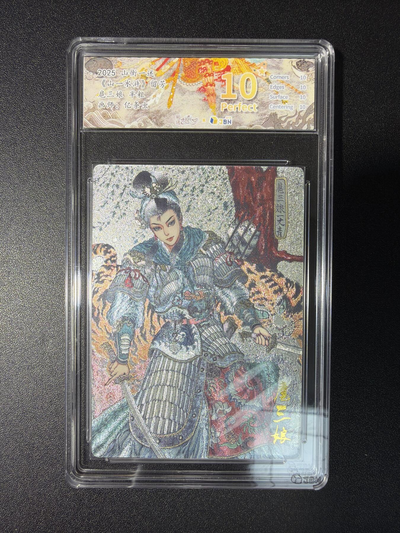 NO.28 好又多金牌大场，每周一站式配齐，方便凑单！（周6晚9点截拍，卖家送拍0抽成！） 【10星】山衡一述 亿条虫 扈三娘  半粗