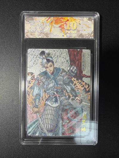 NO.28 好又多金牌大场，每周一站式配齐，方便凑单！（周6晚9点截拍，卖家送拍0抽成！） - 【10星】山衡一述 亿条虫 扈三娘  半粗