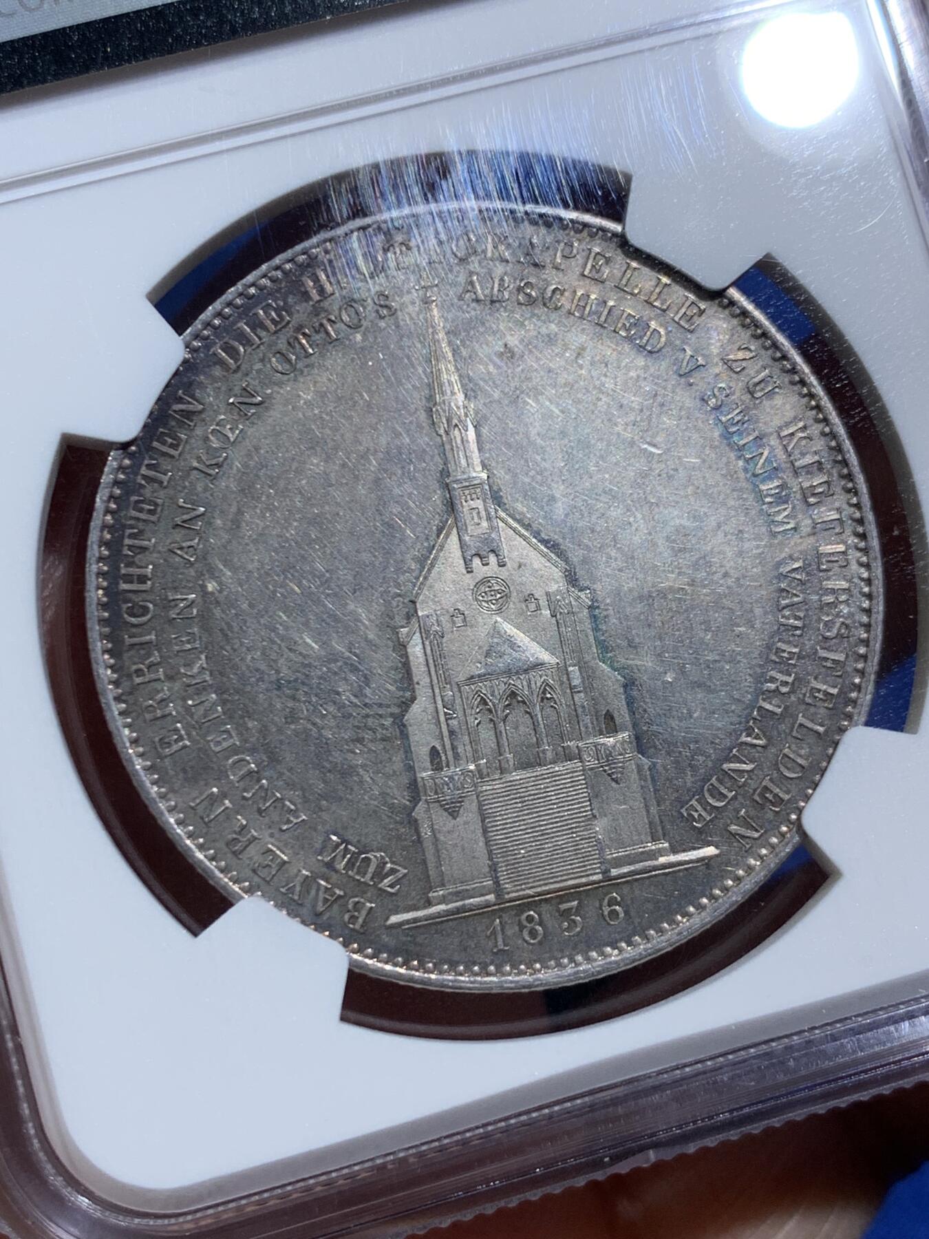 《竞宝斋》第473场 周日，周一 2场连拍 （全场包邮）欢迎送拍 NGC MS62 德意志巴伐利亚1836年 路德维希一世 奥托王子纪念堂泰勒大银币 PL质感 不可多的的状态