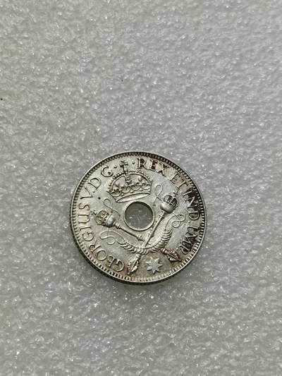 天下钱庄专场欢迎参拍 - 新几内亚中孔银币