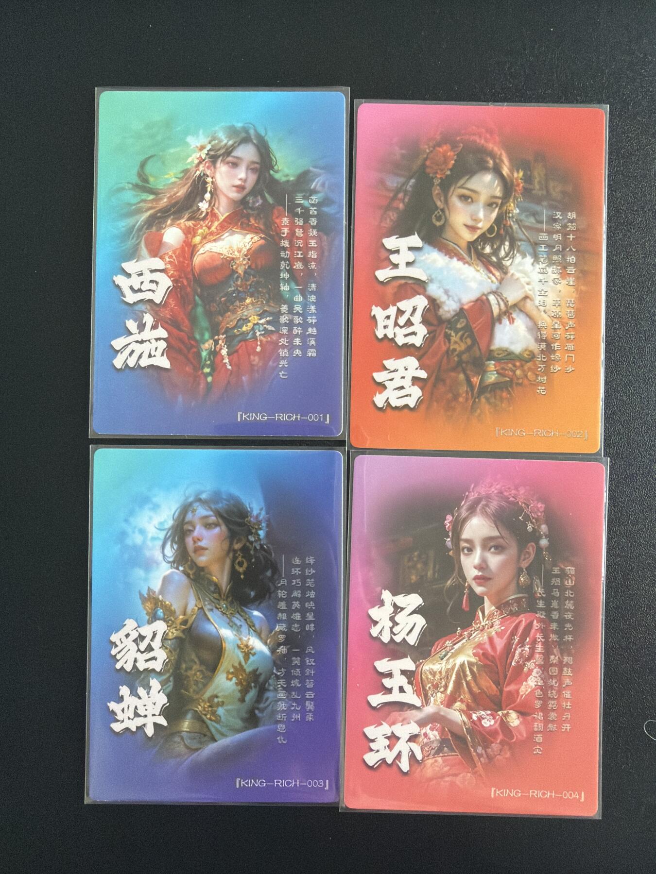 NO.28 好又多金牌大场，每周一站式配齐，方便凑单！（周6晚9点截拍，卖家送拍0抽成！） 奇点 四大美女 宗rich  粗闪