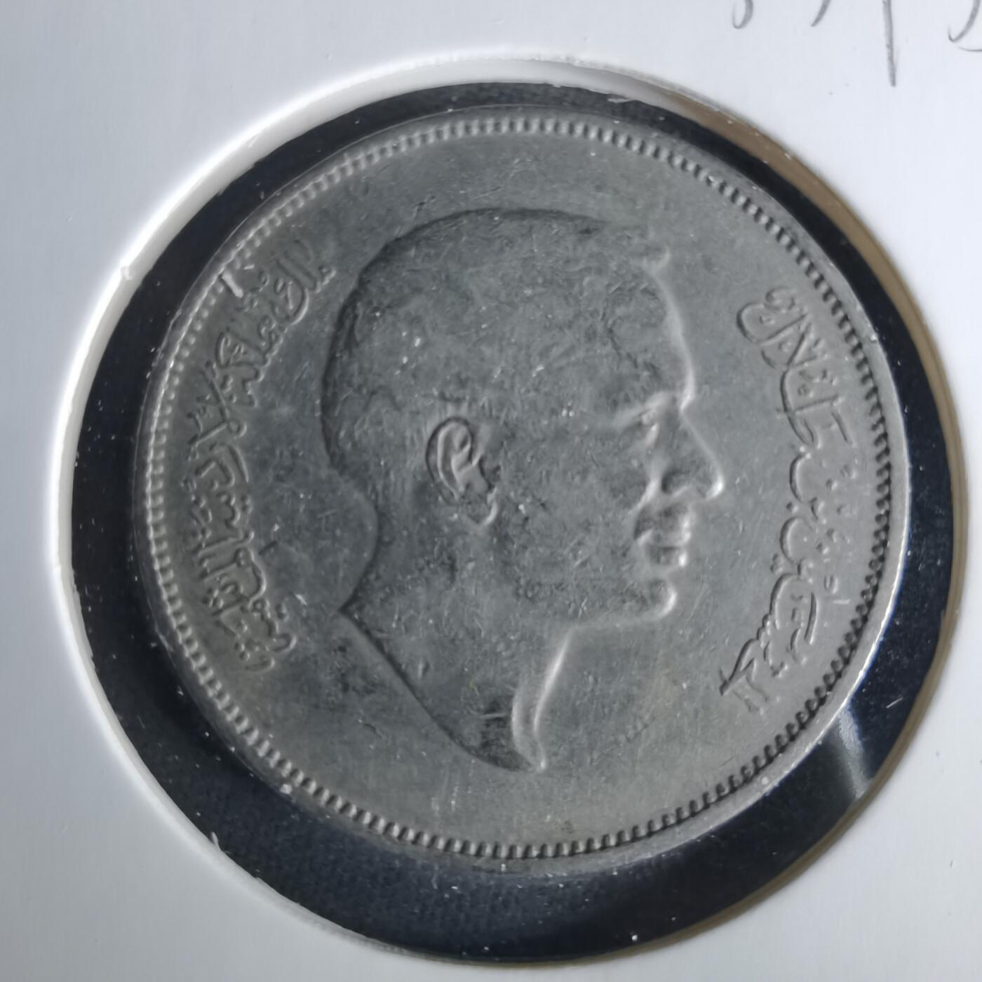 沼泽如烟--第1033场 约旦