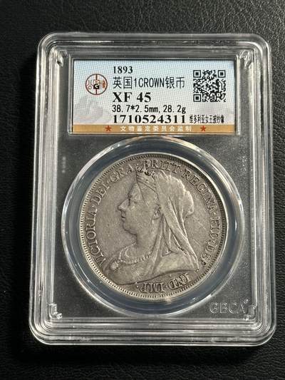 快速团购专场 - 1889年超级大名誉品批纱马剑AU50！保真。925高银。维多利亚女王，永远的经典品种！壳子编号尾311