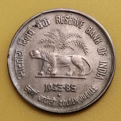 布加迪🐬～世界钱币(上海)🌾第 282 期 /  各国套币和散币 - 印度🇮🇳